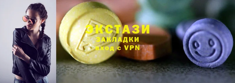 маркетплейс какой сайт  Волгореченск  Ecstasy XTC 