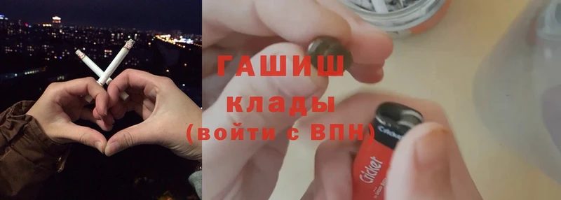 Гашиш Premium  как найти   Волгореченск 