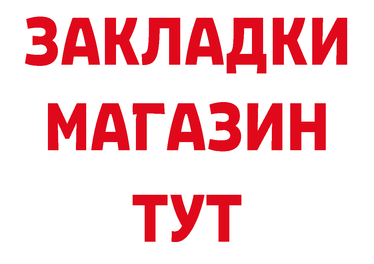 Первитин мет как войти даркнет кракен Волгореченск