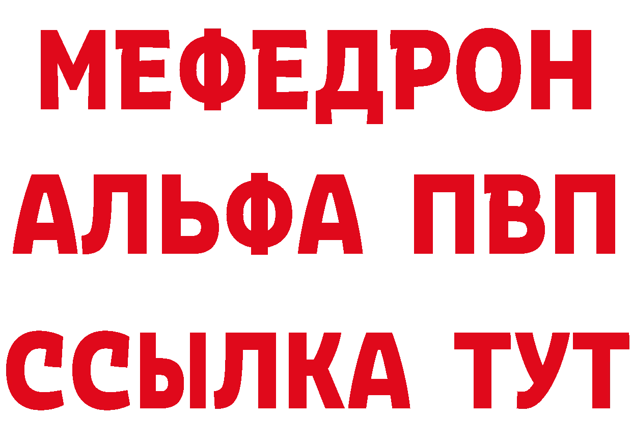 Наркота дарк нет состав Волгореченск